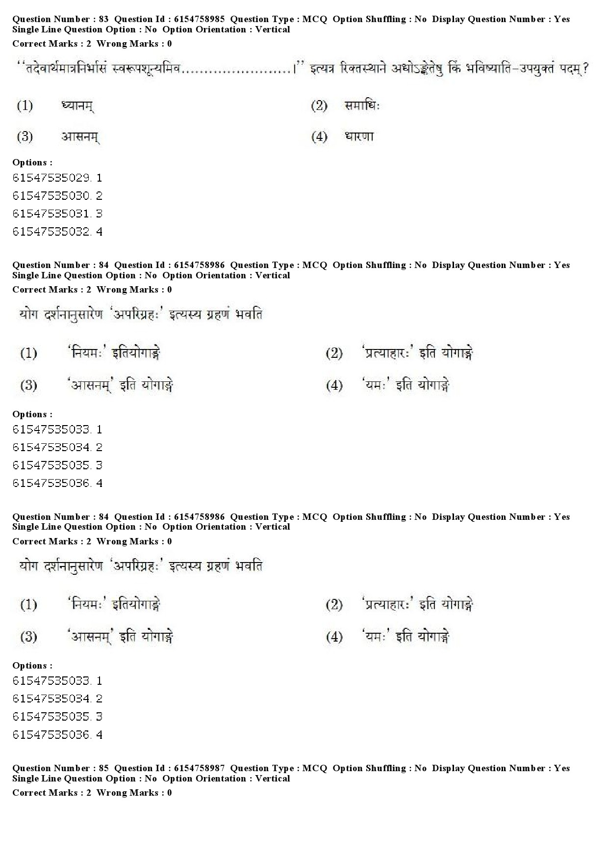 UGC NET Sanskrit Traditional Subjects Question Paper December 2019 63