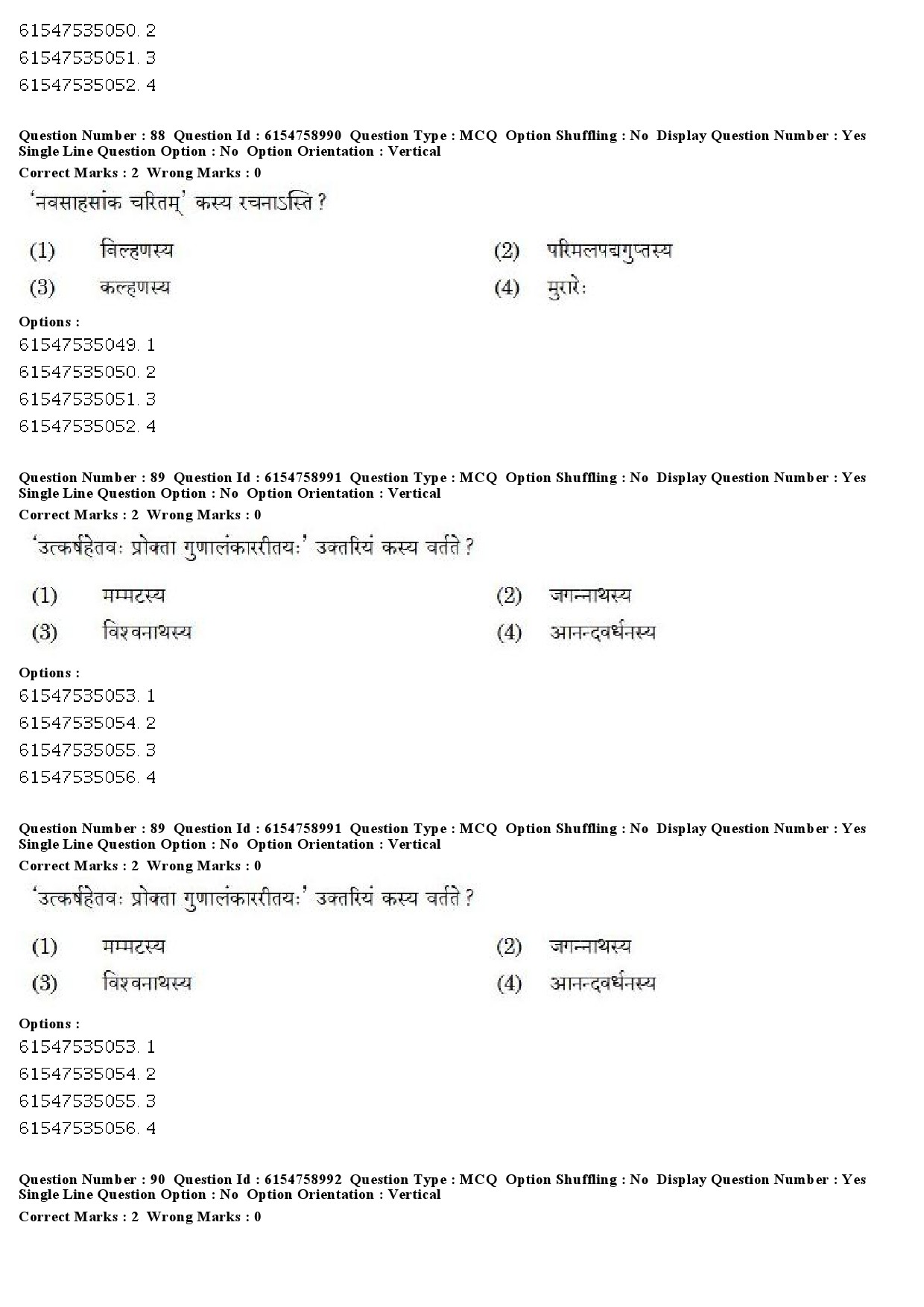 UGC NET Sanskrit Traditional Subjects Question Paper December 2019 66