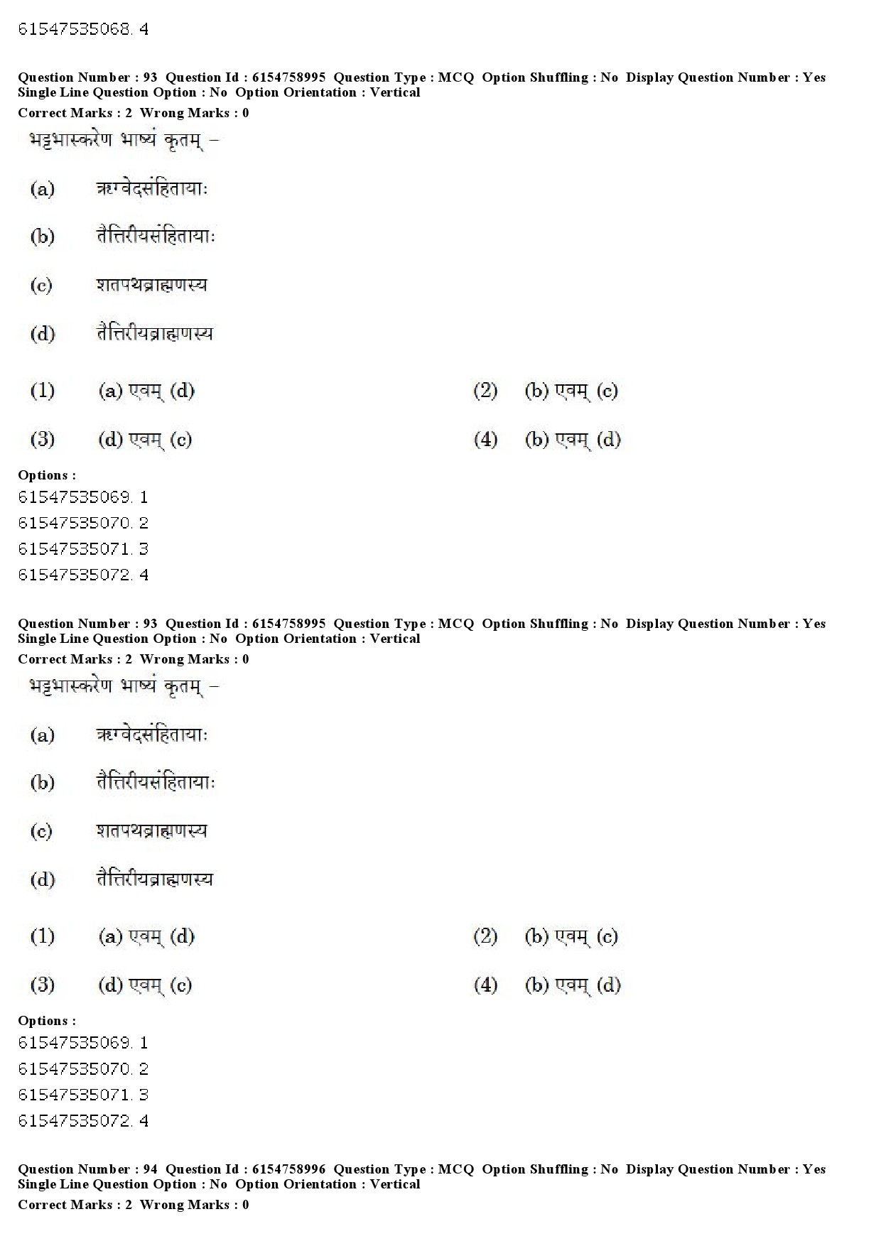 UGC NET Sanskrit Traditional Subjects Question Paper December 2019 69