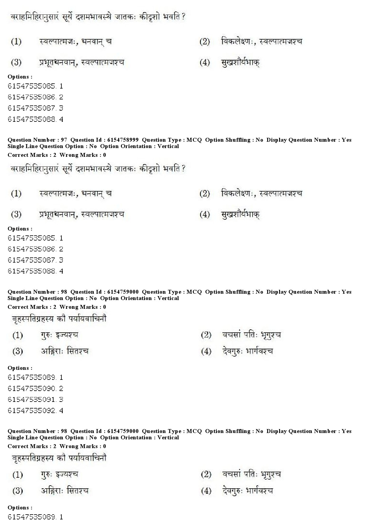 UGC NET Sanskrit Traditional Subjects Question Paper December 2019 72