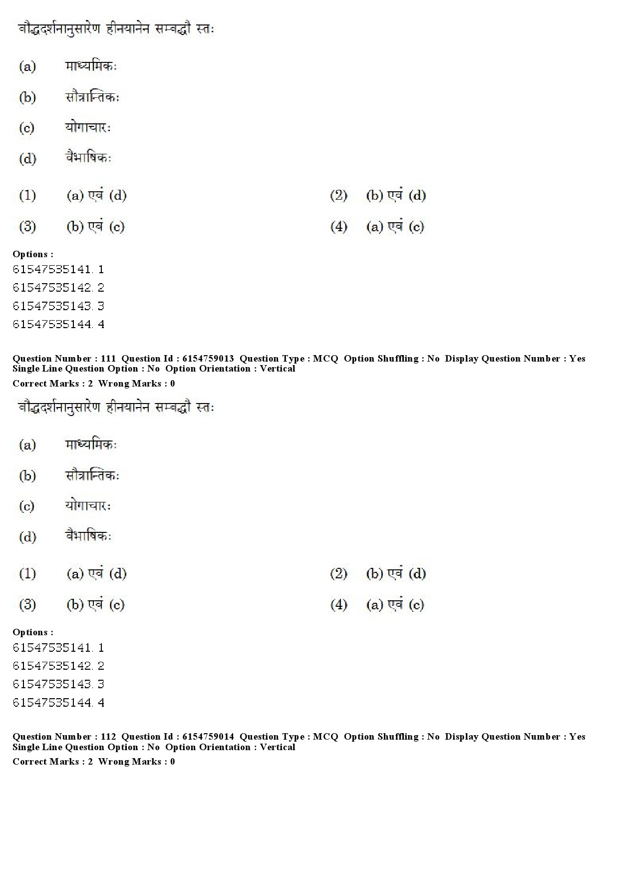 UGC NET Sanskrit Traditional Subjects Question Paper December 2019 83