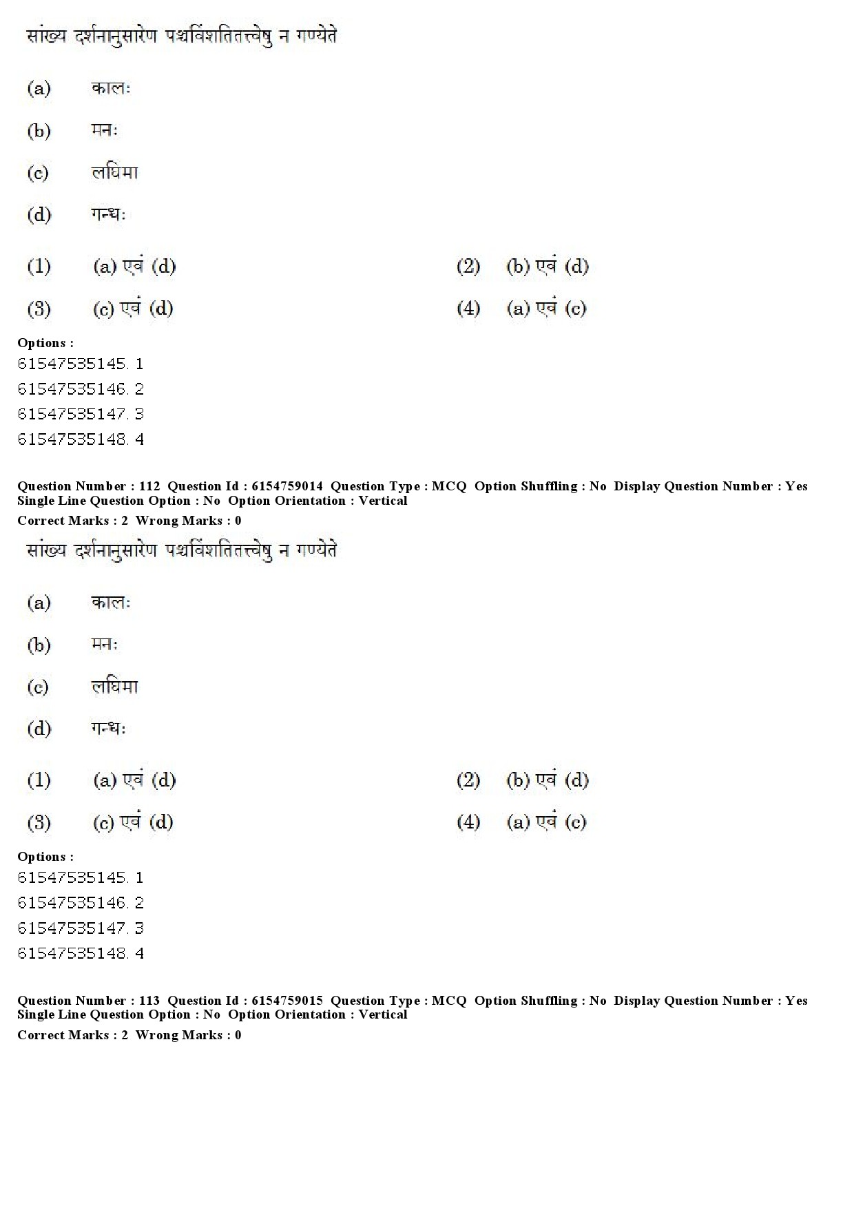 UGC NET Sanskrit Traditional Subjects Question Paper December 2019 84