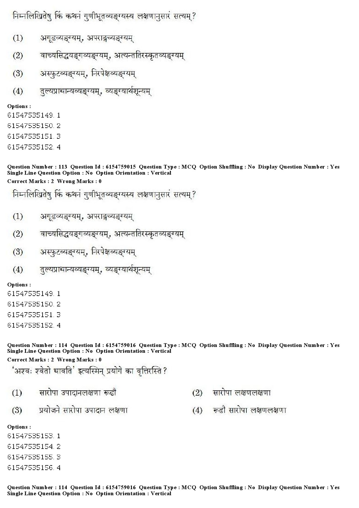 UGC NET Sanskrit Traditional Subjects Question Paper December 2019 85