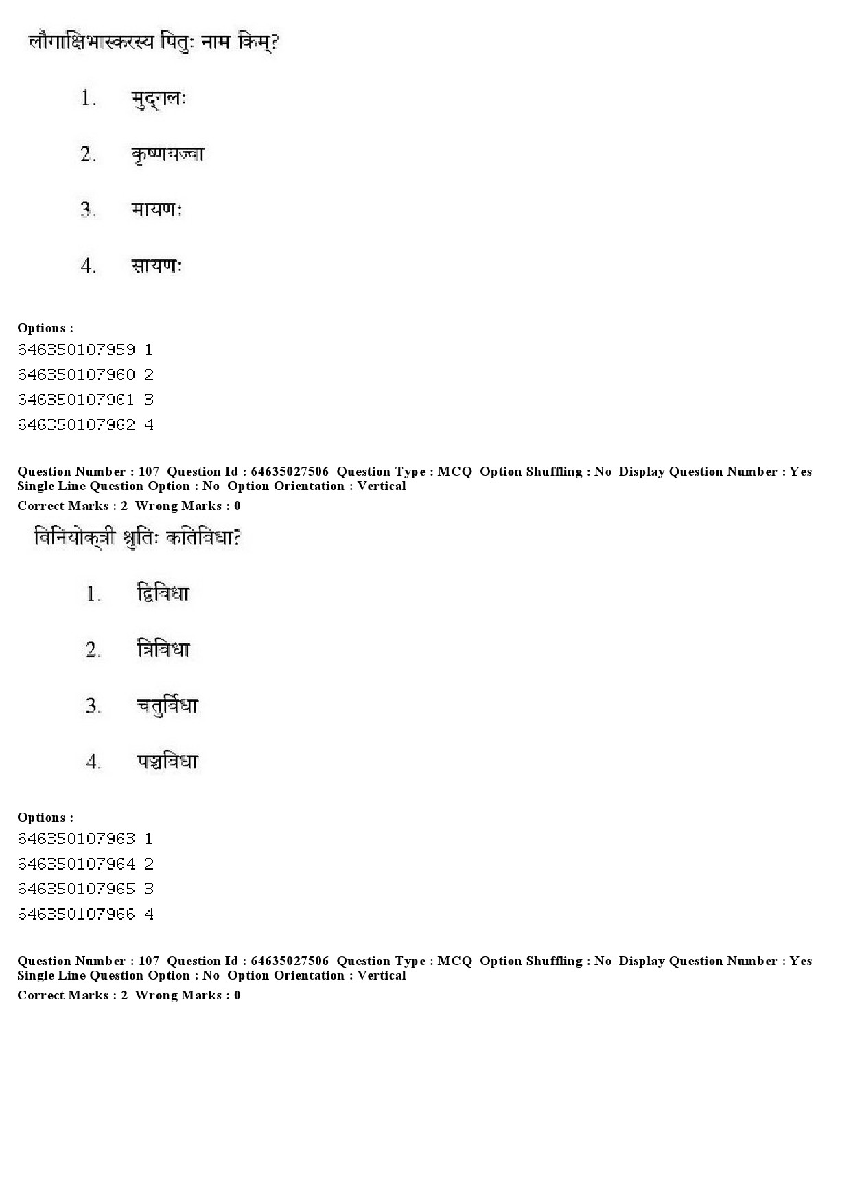 UGC NET Sanskrit Traditional Subjects Question Paper June 2019 100