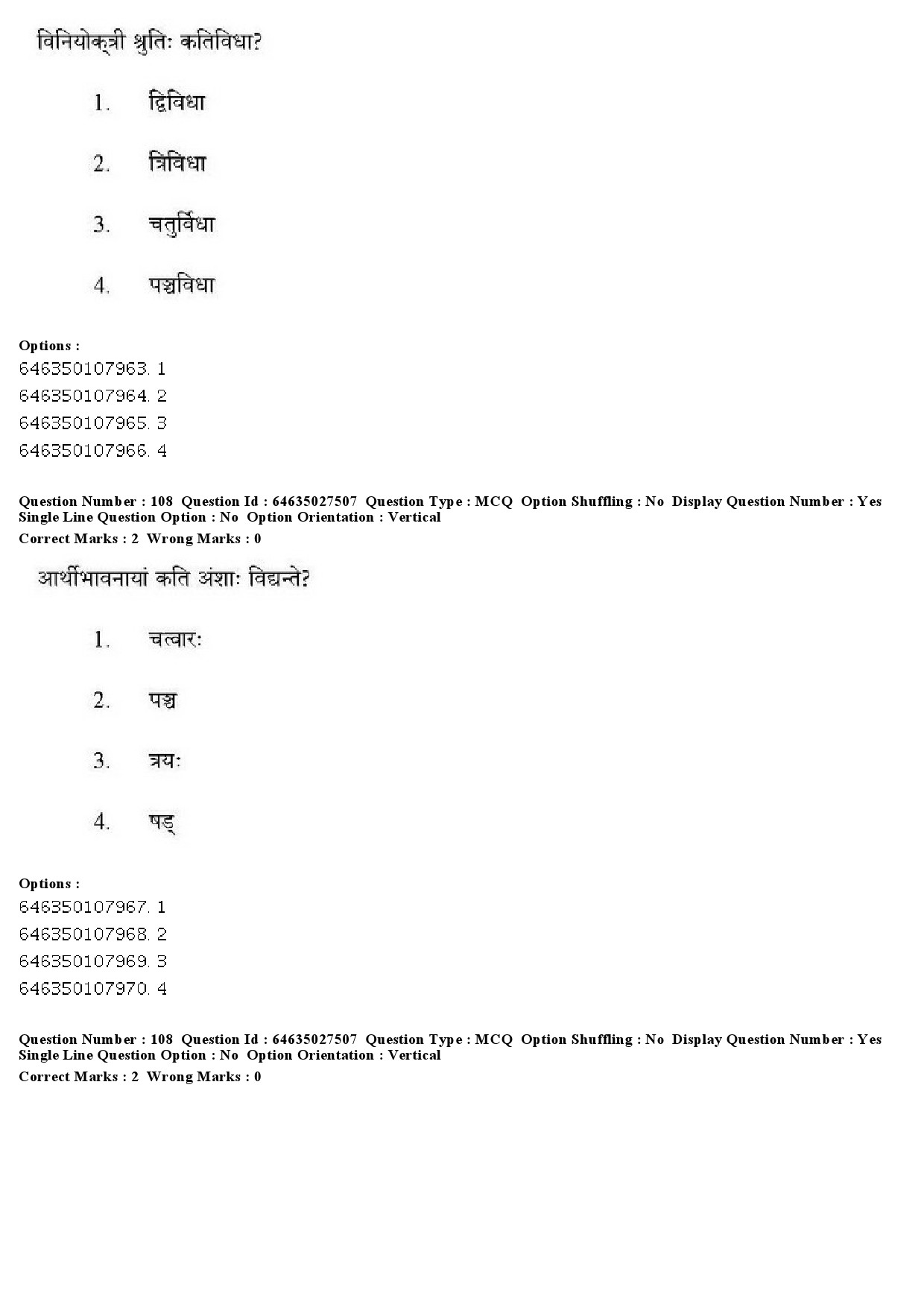 UGC NET Sanskrit Traditional Subjects Question Paper June 2019 101