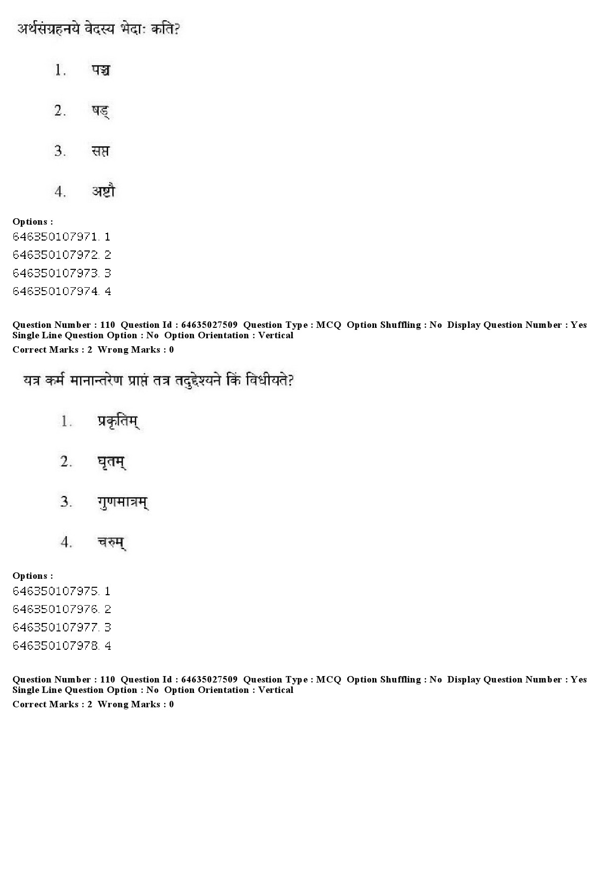 UGC NET Sanskrit Traditional Subjects Question Paper June 2019 103