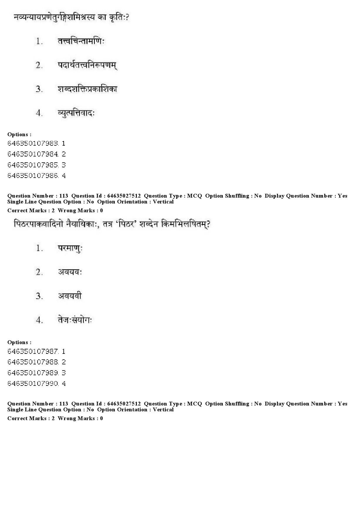 UGC NET Sanskrit Traditional Subjects Question Paper June 2019 106