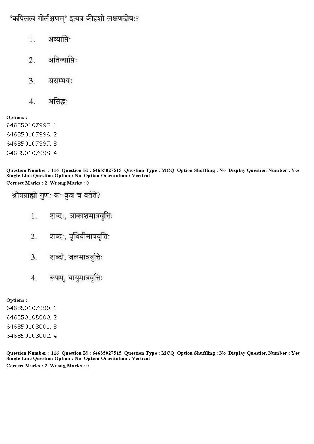 UGC NET Sanskrit Traditional Subjects Question Paper June 2019 109