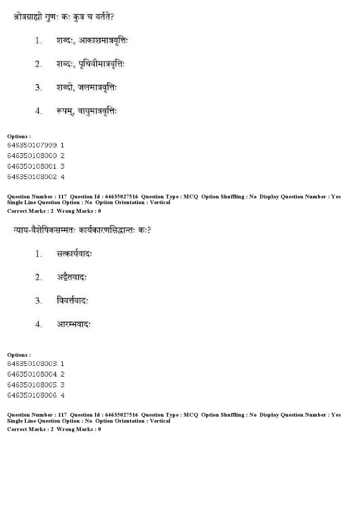 UGC NET Sanskrit Traditional Subjects Question Paper June 2019 110