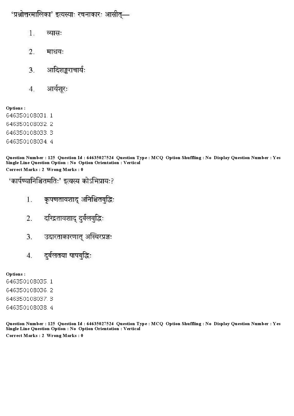 UGC NET Sanskrit Traditional Subjects Question Paper June 2019 118