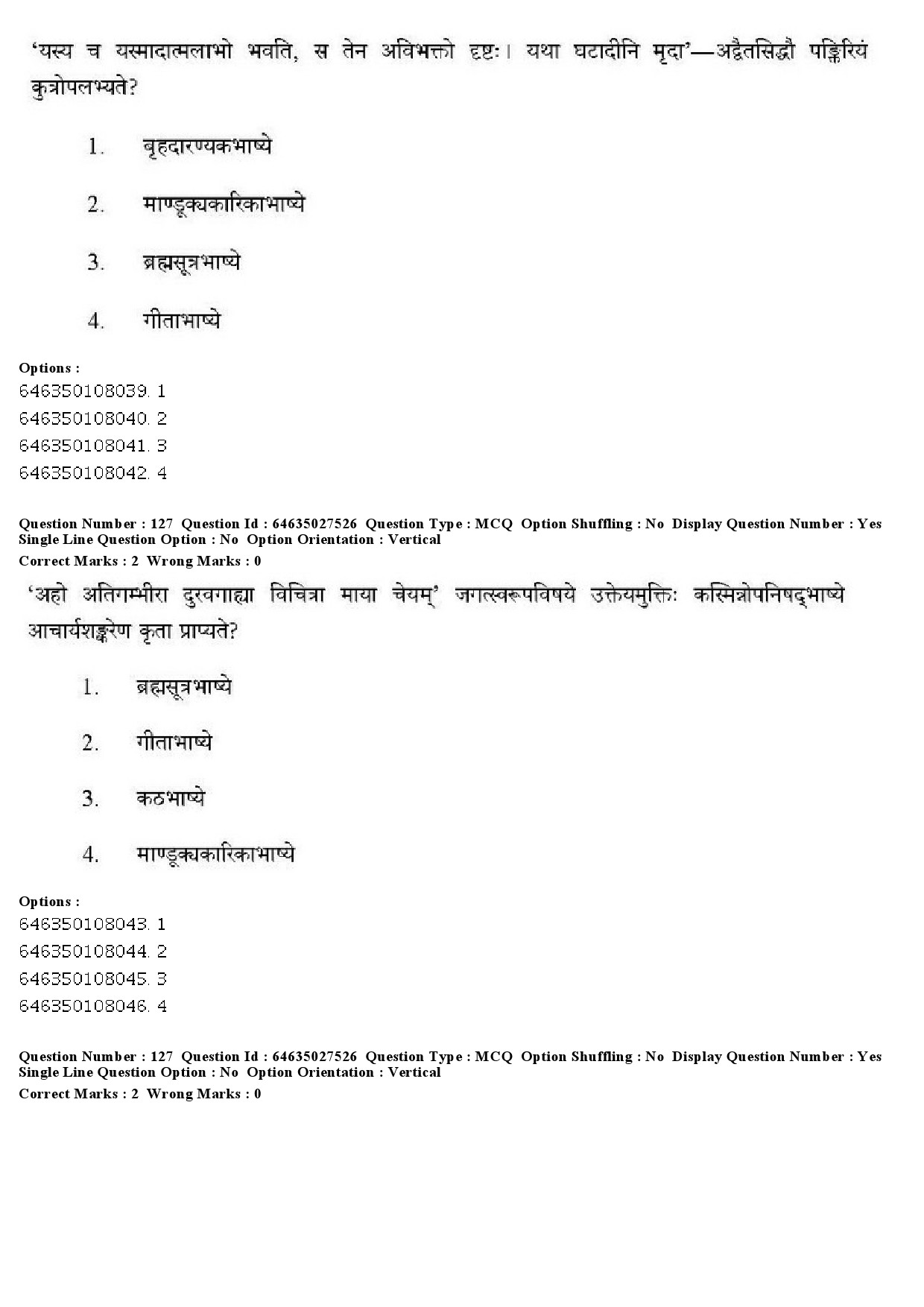 UGC NET Sanskrit Traditional Subjects Question Paper June 2019 120