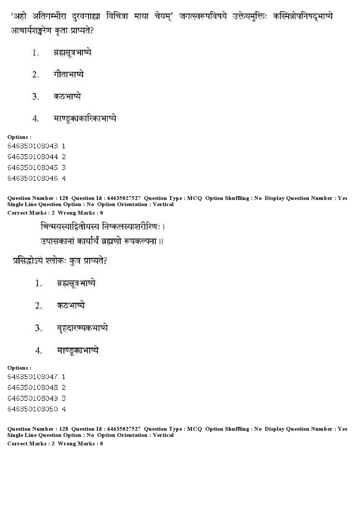 UGC NET Sanskrit Traditional Subjects Question Paper June 2019 121