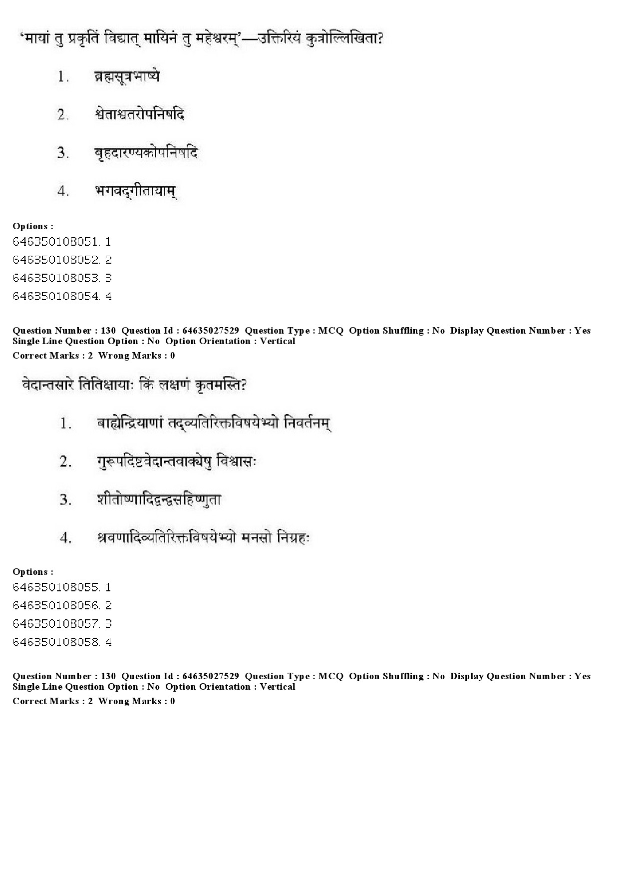 UGC NET Sanskrit Traditional Subjects Question Paper June 2019 123