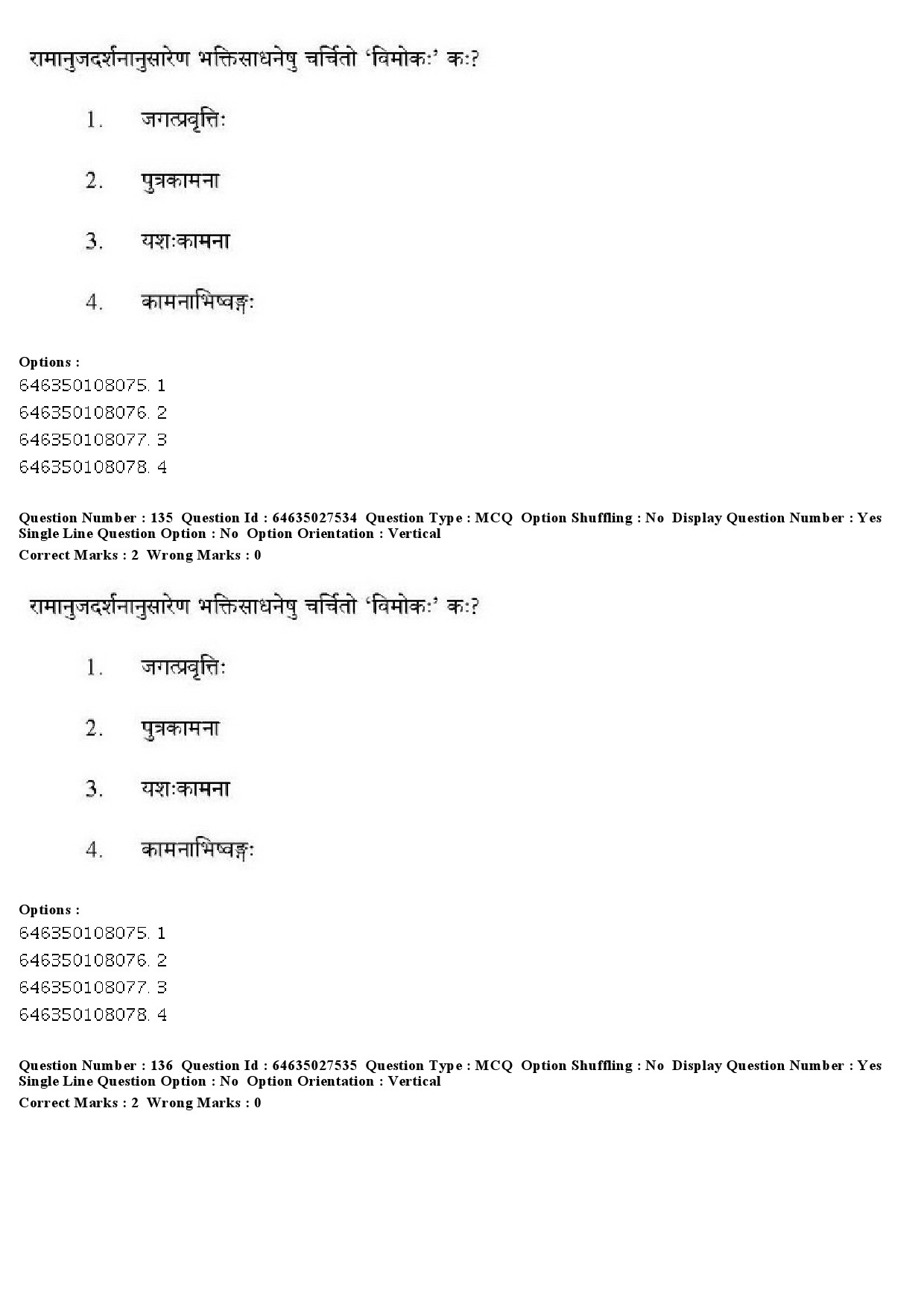 UGC NET Sanskrit Traditional Subjects Question Paper June 2019 129