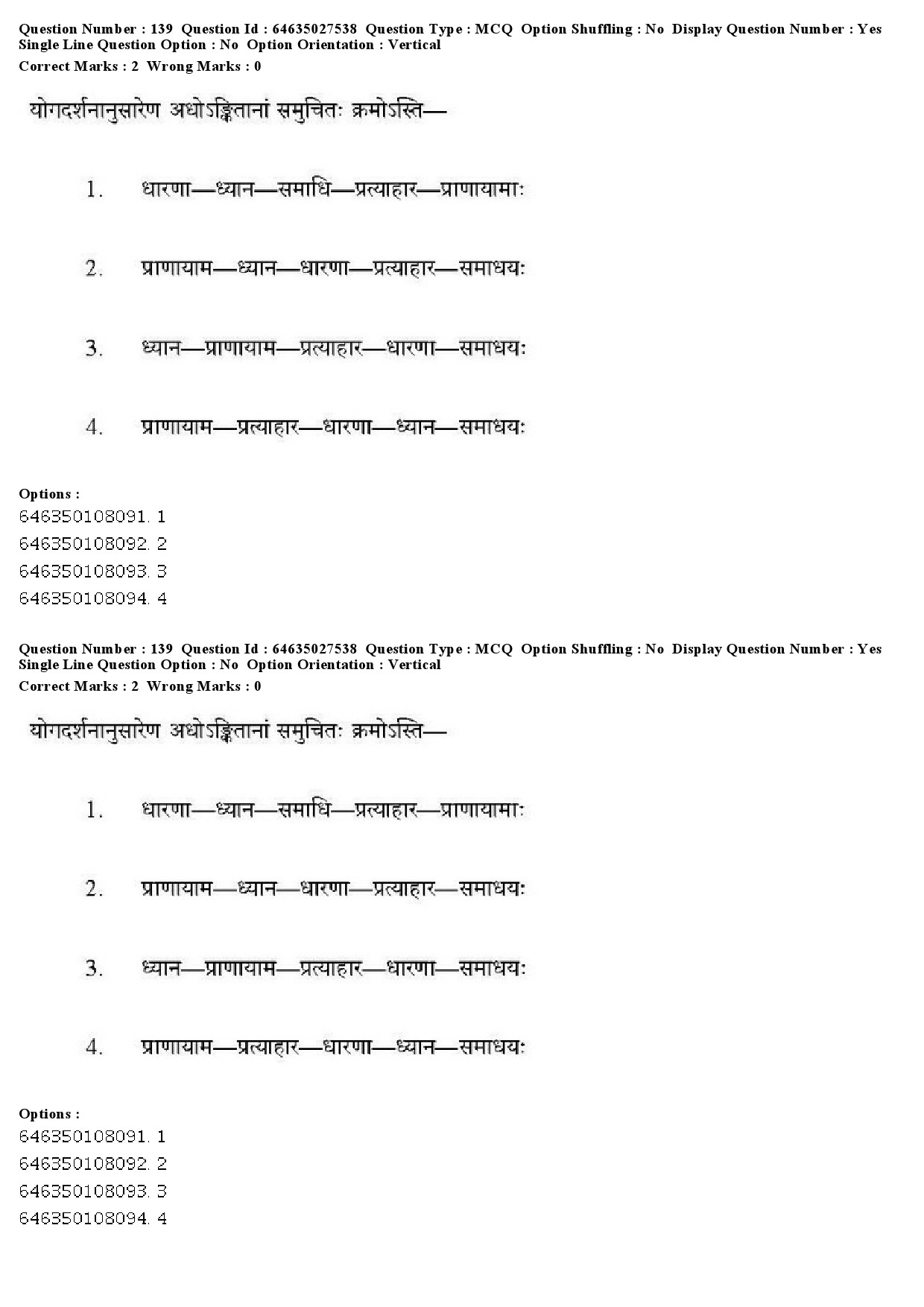 UGC NET Sanskrit Traditional Subjects Question Paper June 2019 133