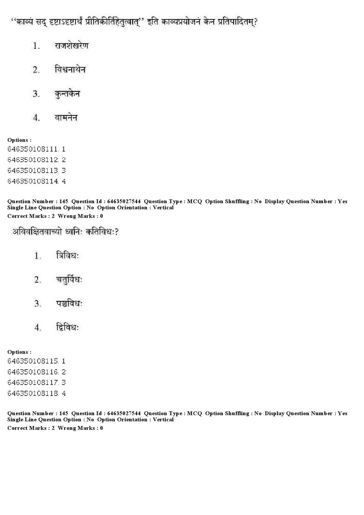 UGC NET Sanskrit Traditional Subjects Question Paper June 2019 140