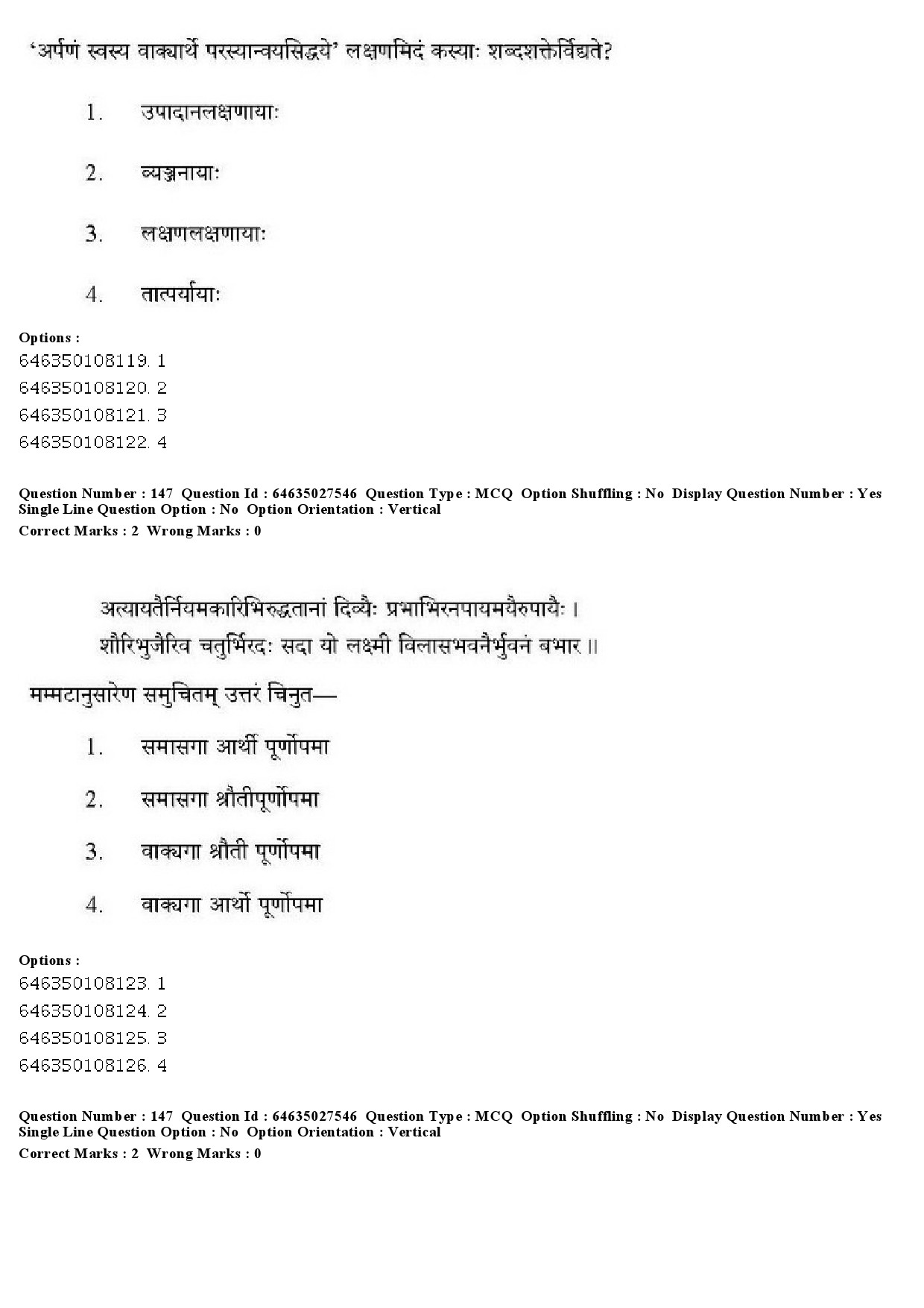 UGC NET Sanskrit Traditional Subjects Question Paper June 2019 142