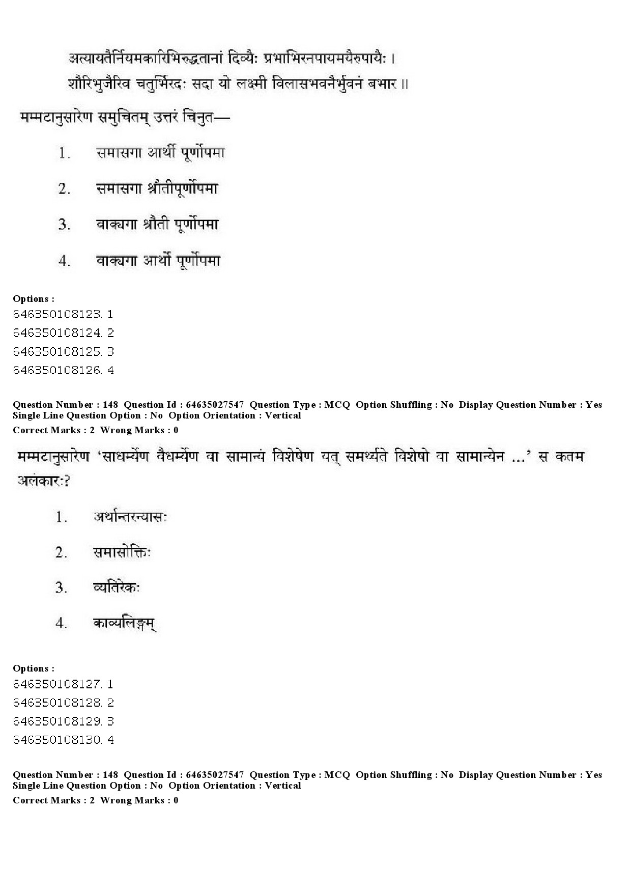 UGC NET Sanskrit Traditional Subjects Question Paper June 2019 143