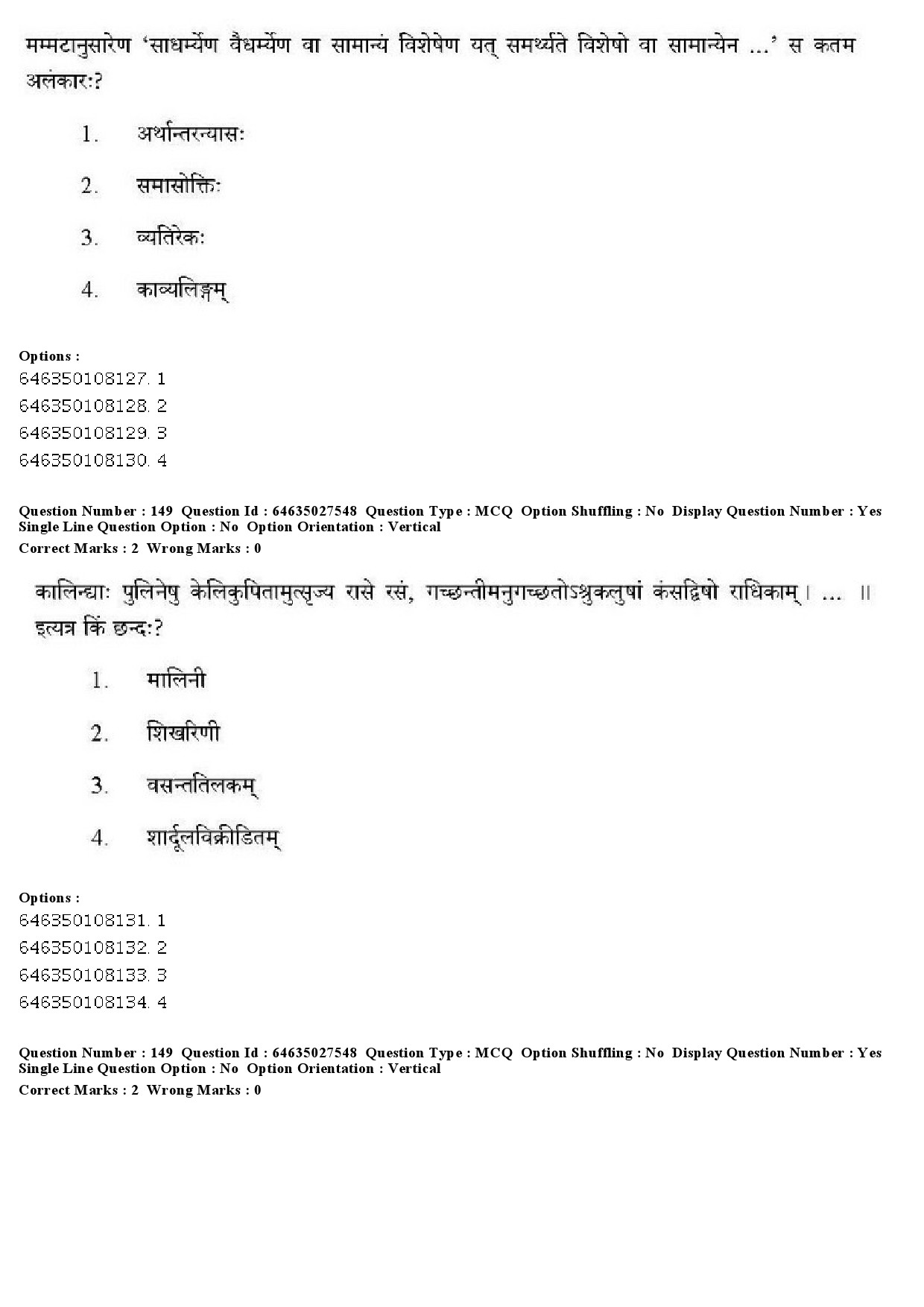 UGC NET Sanskrit Traditional Subjects Question Paper June 2019 144