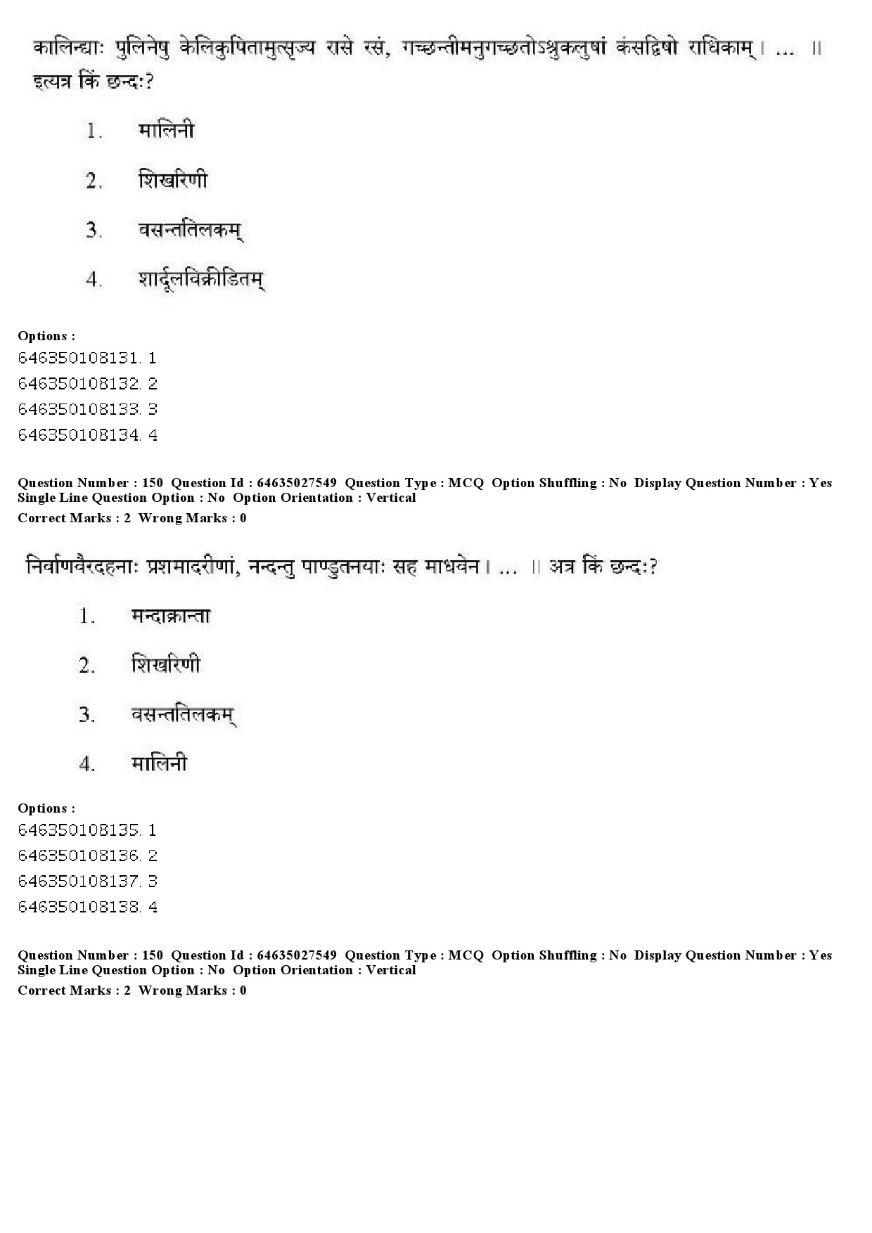 UGC NET Sanskrit Traditional Subjects Question Paper June 2019 145