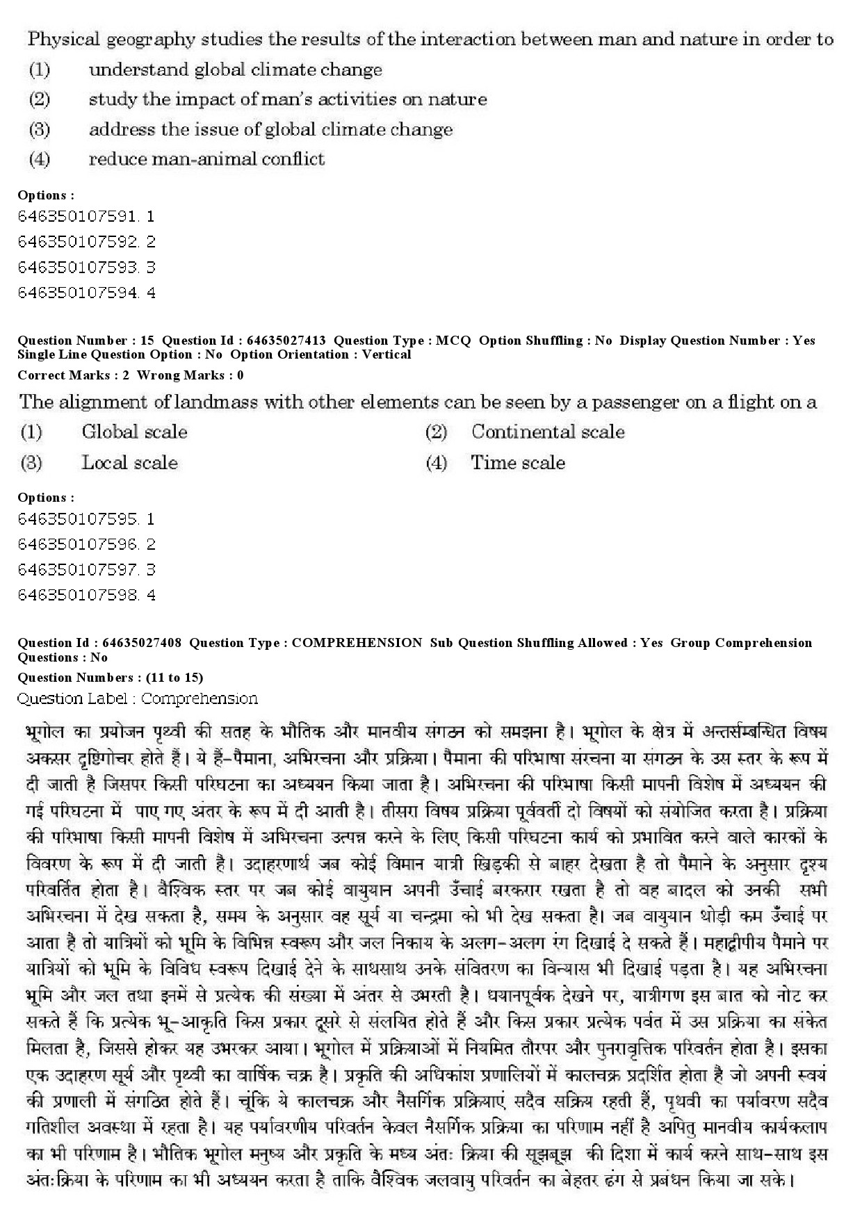 UGC NET Sanskrit Traditional Subjects Question Paper June 2019 15