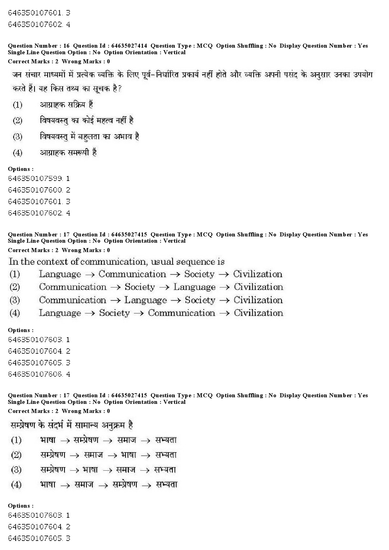 UGC NET Sanskrit Traditional Subjects Question Paper June 2019 18