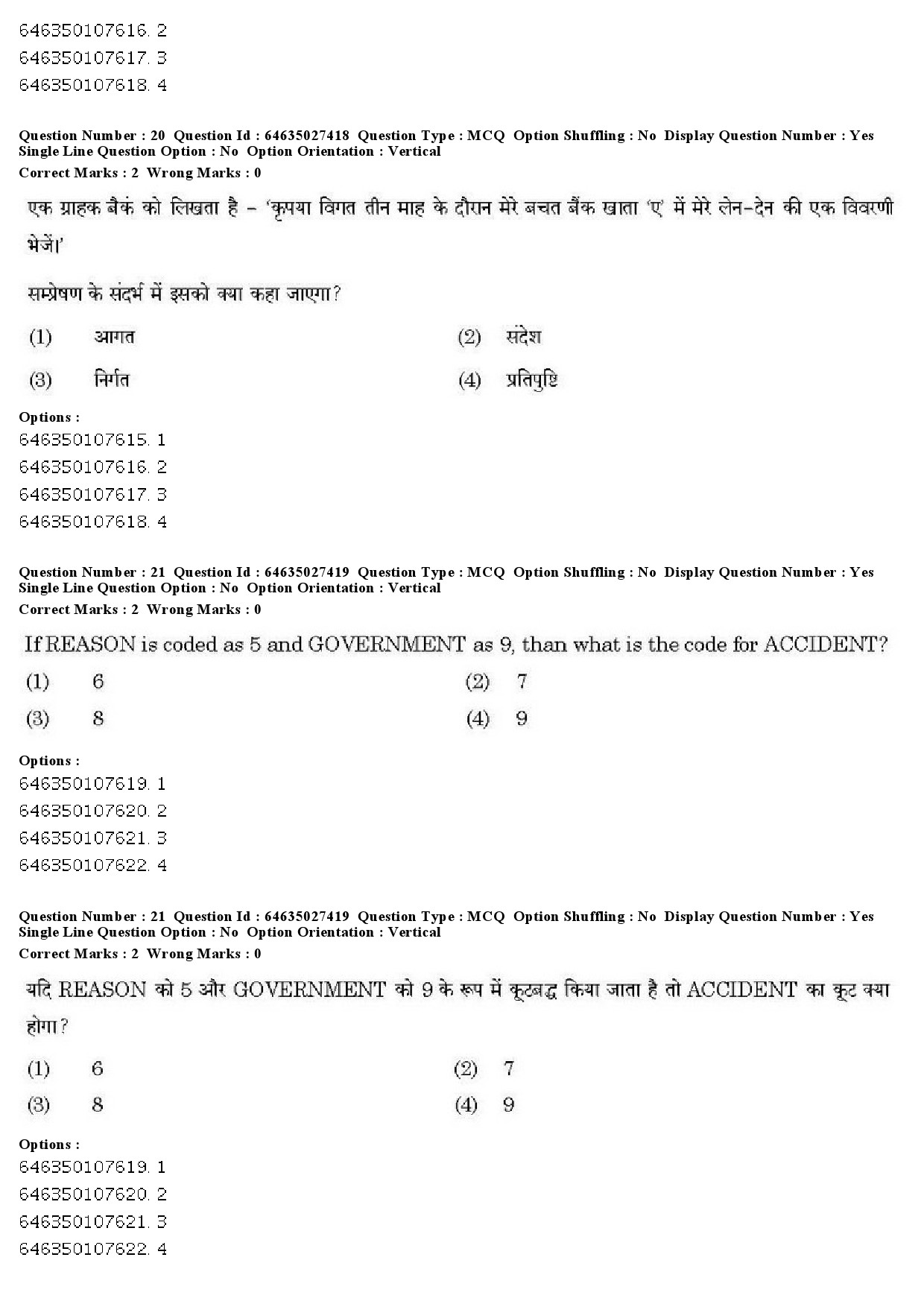 UGC NET Sanskrit Traditional Subjects Question Paper June 2019 21