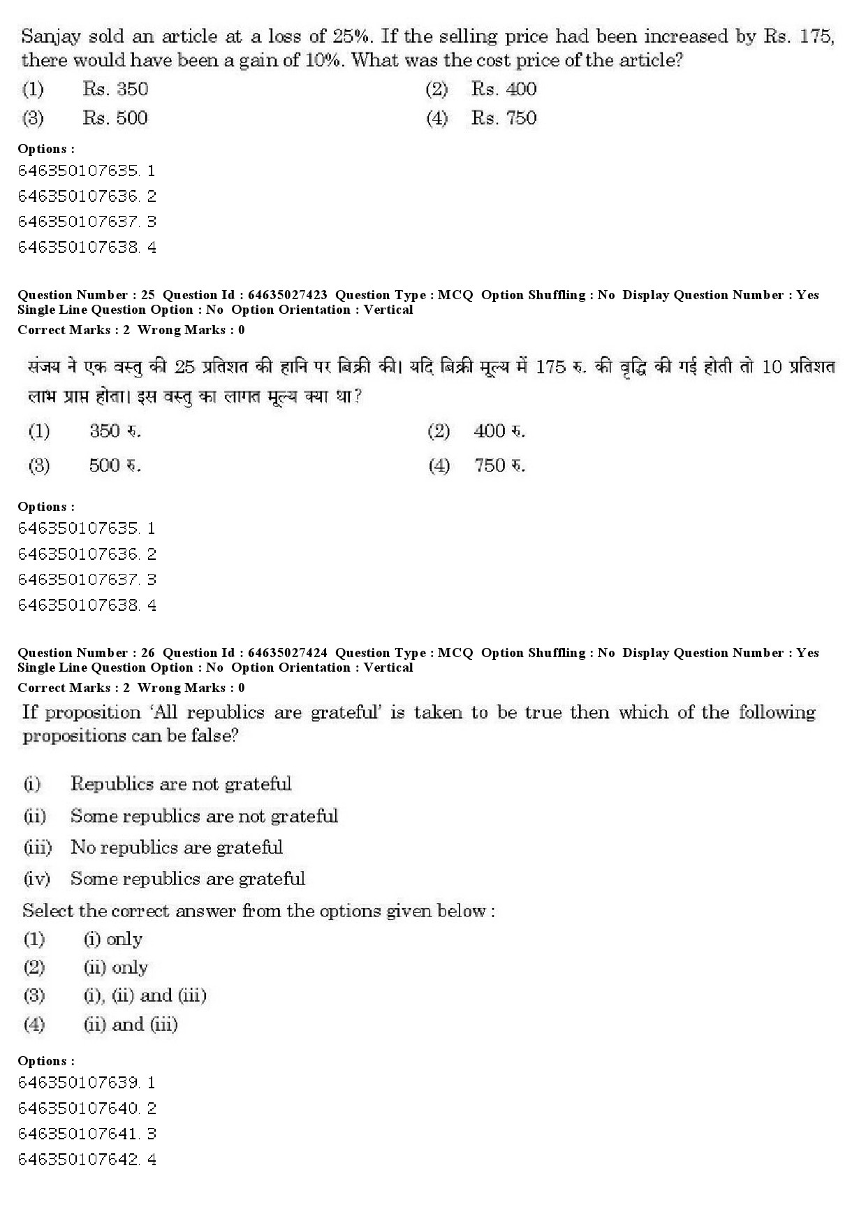 UGC NET Sanskrit Traditional Subjects Question Paper June 2019 24