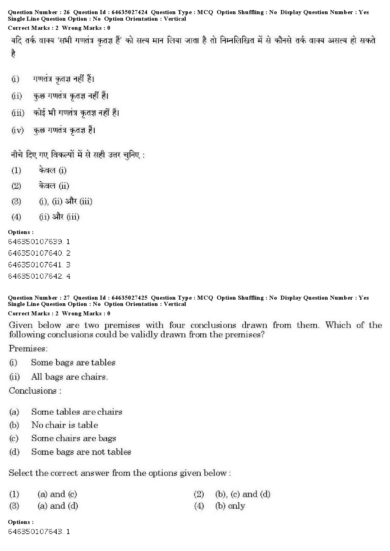 UGC NET Sanskrit Traditional Subjects Question Paper June 2019 25