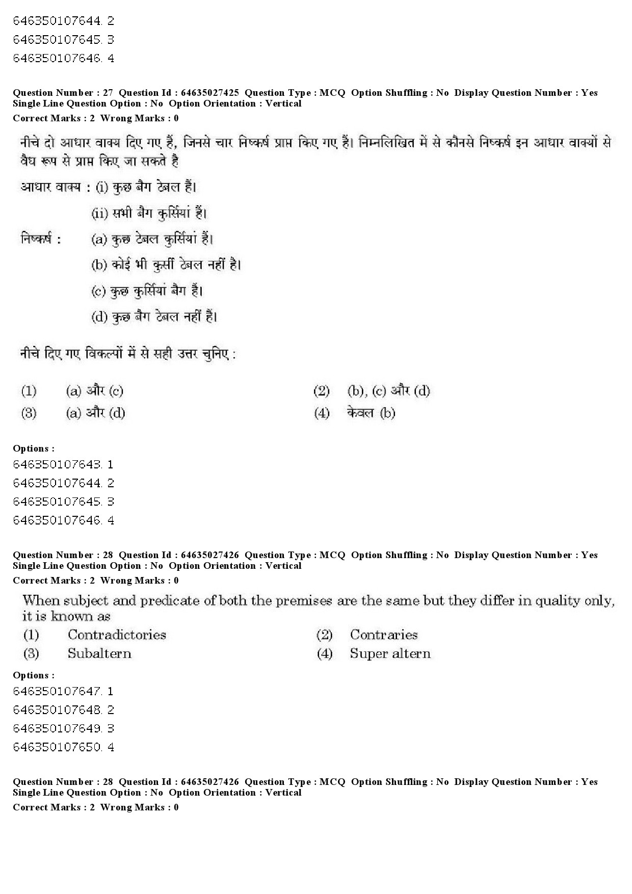 UGC NET Sanskrit Traditional Subjects Question Paper June 2019 26