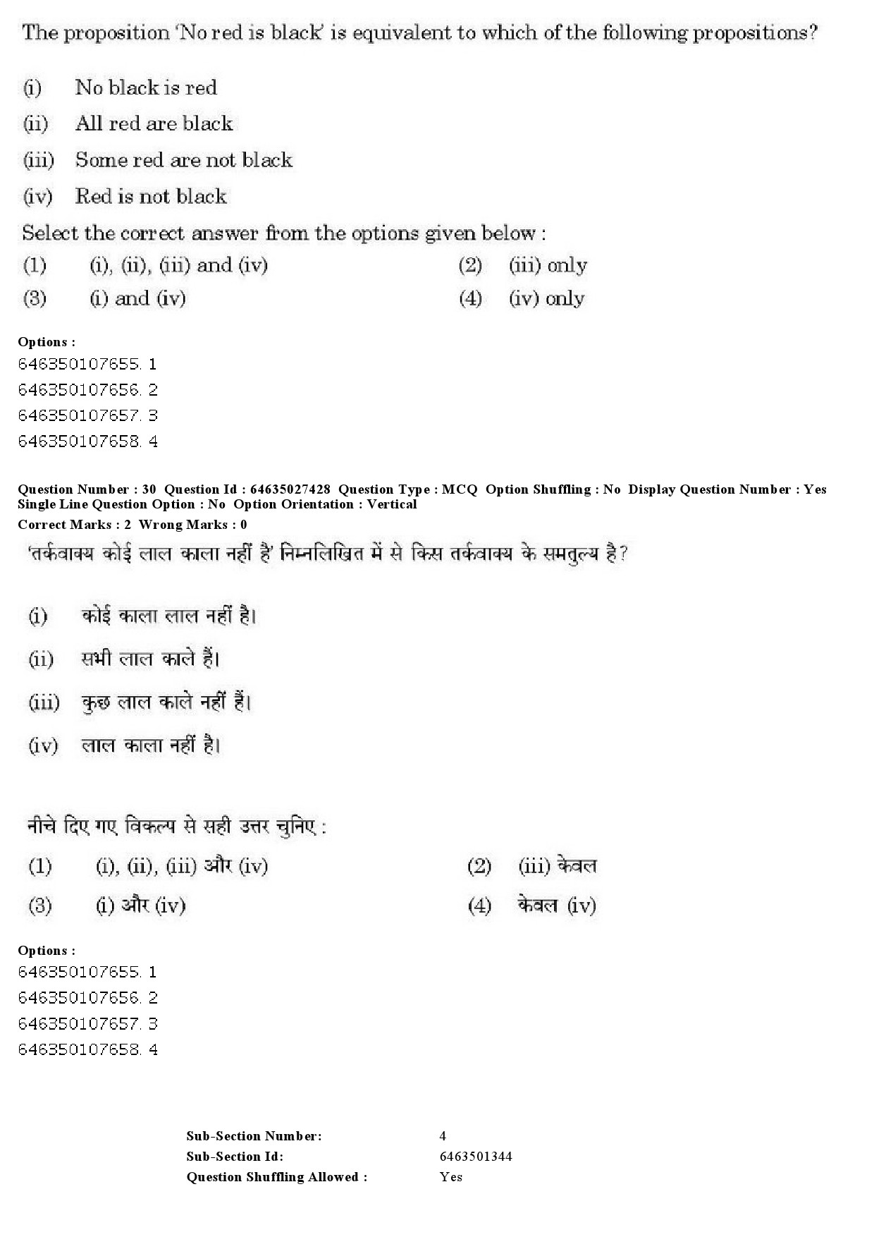 UGC NET Sanskrit Traditional Subjects Question Paper June 2019 28