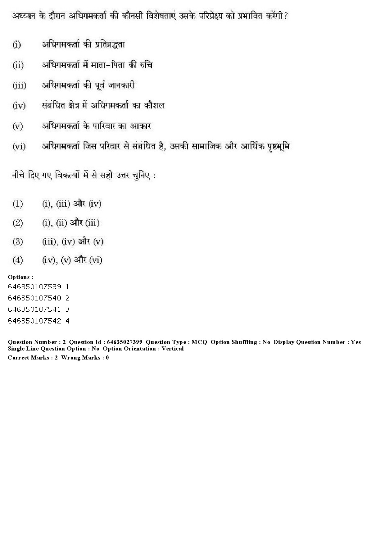 UGC NET Sanskrit Traditional Subjects Question Paper June 2019 3