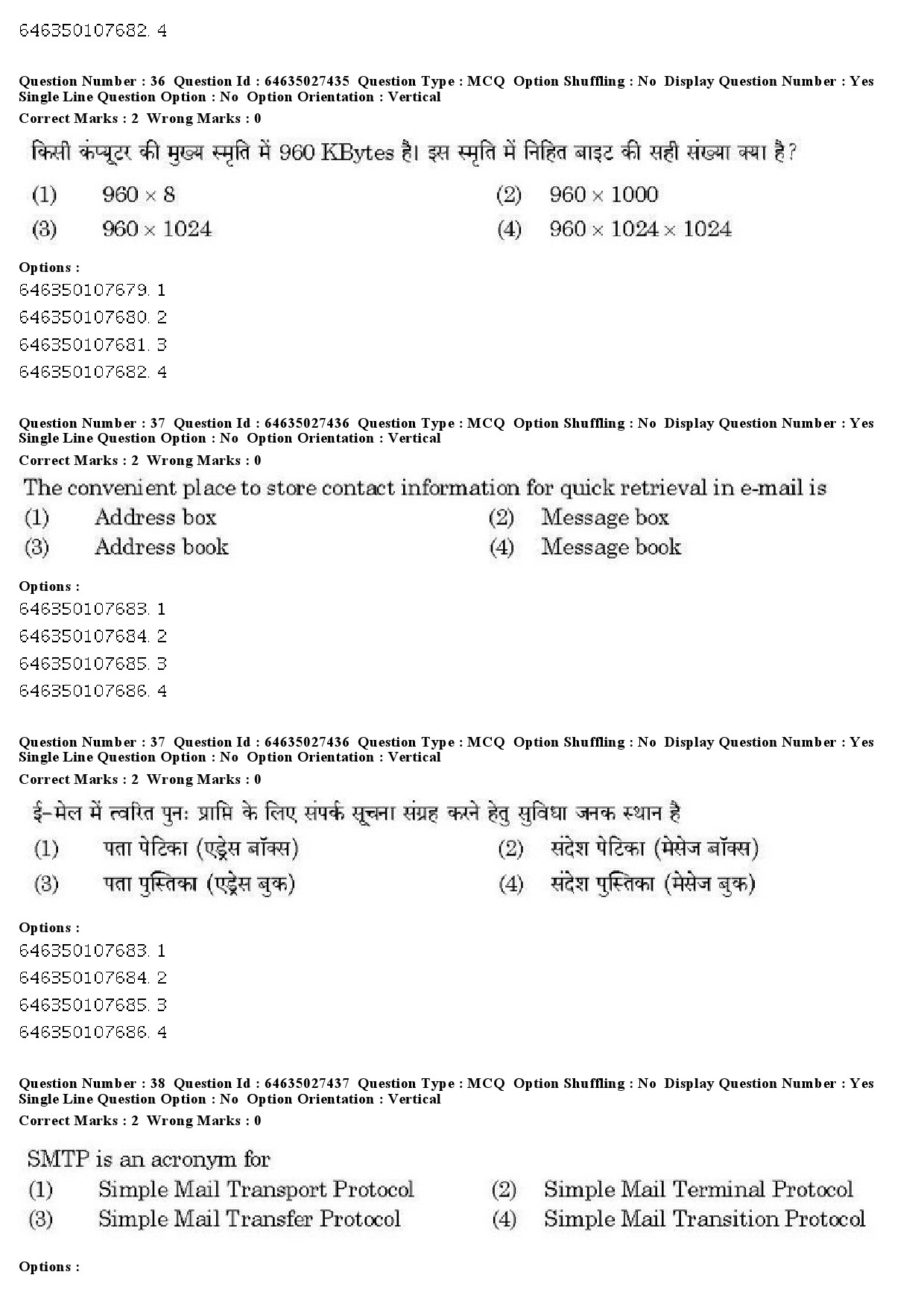 UGC NET Sanskrit Traditional Subjects Question Paper June 2019 33