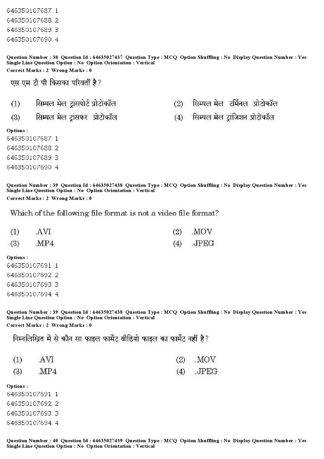 UGC NET Sanskrit Traditional Subjects Question Paper June 2019 34