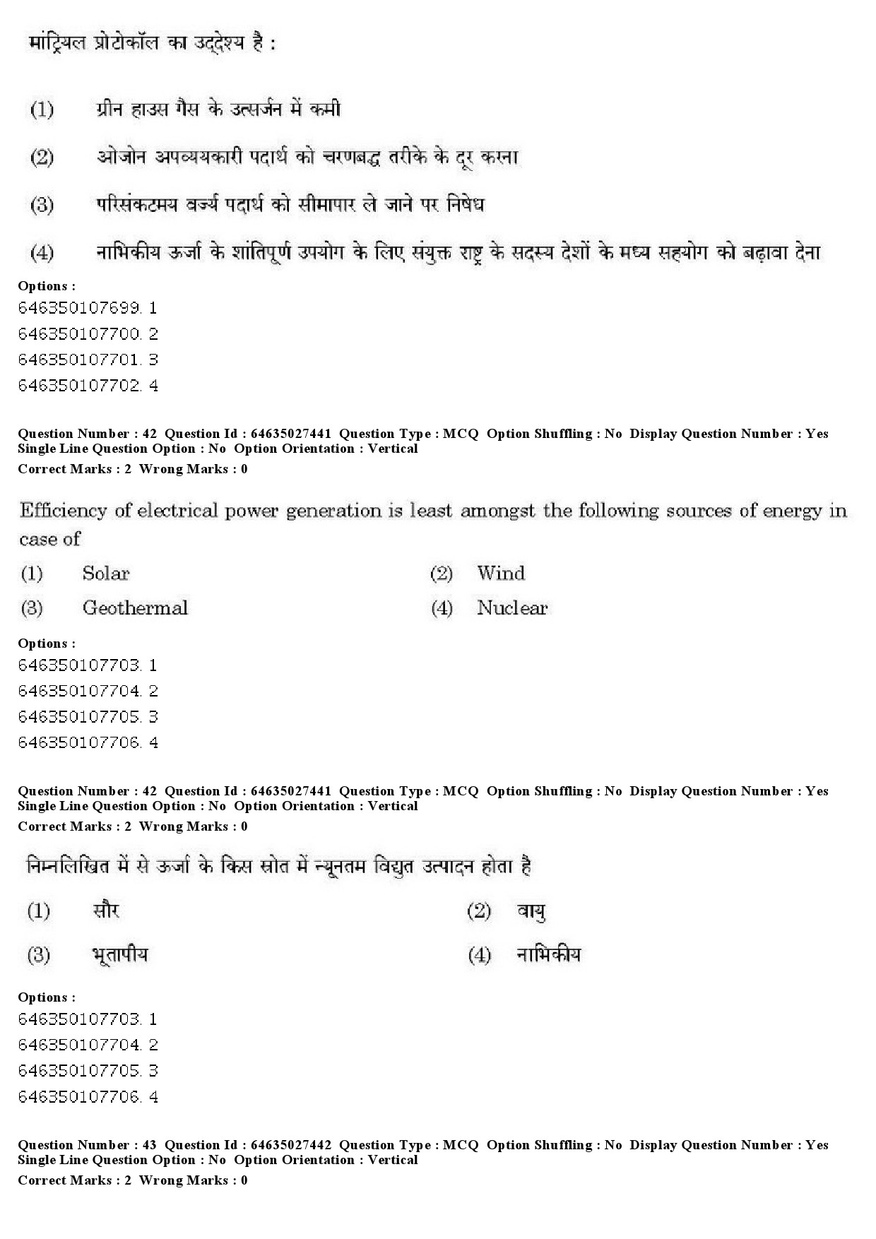 UGC NET Sanskrit Traditional Subjects Question Paper June 2019 36