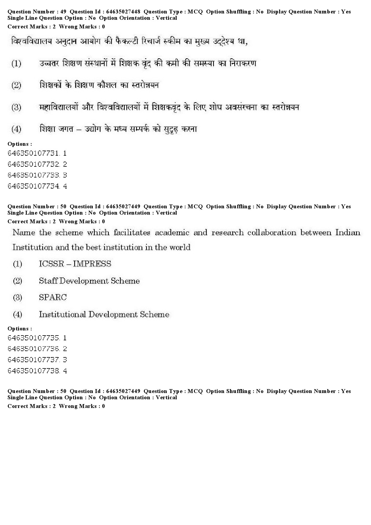 UGC NET Sanskrit Traditional Subjects Question Paper June 2019 43