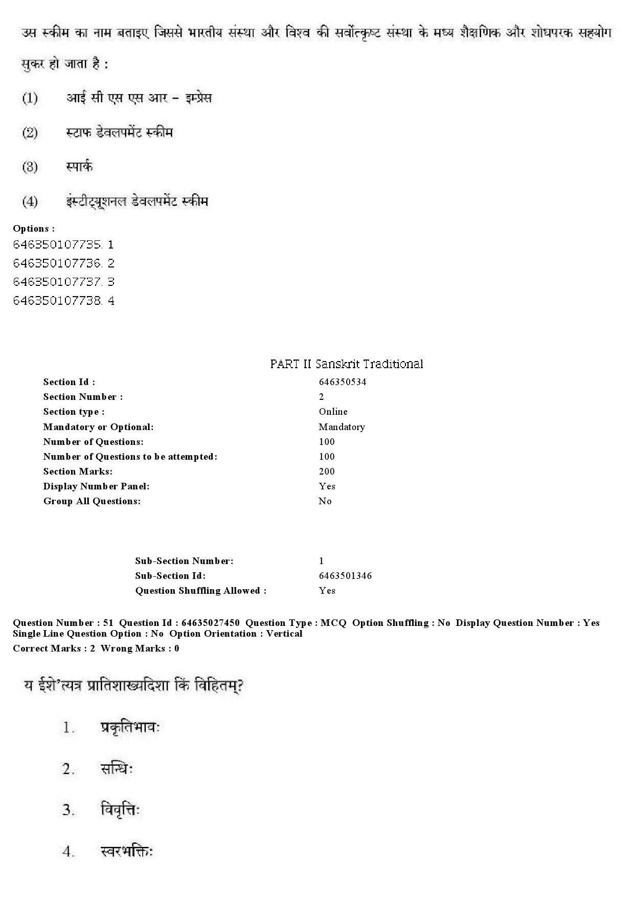 UGC NET Sanskrit Traditional Subjects Question Paper June 2019 44