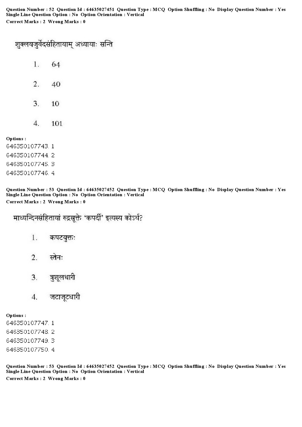 UGC NET Sanskrit Traditional Subjects Question Paper June 2019 46