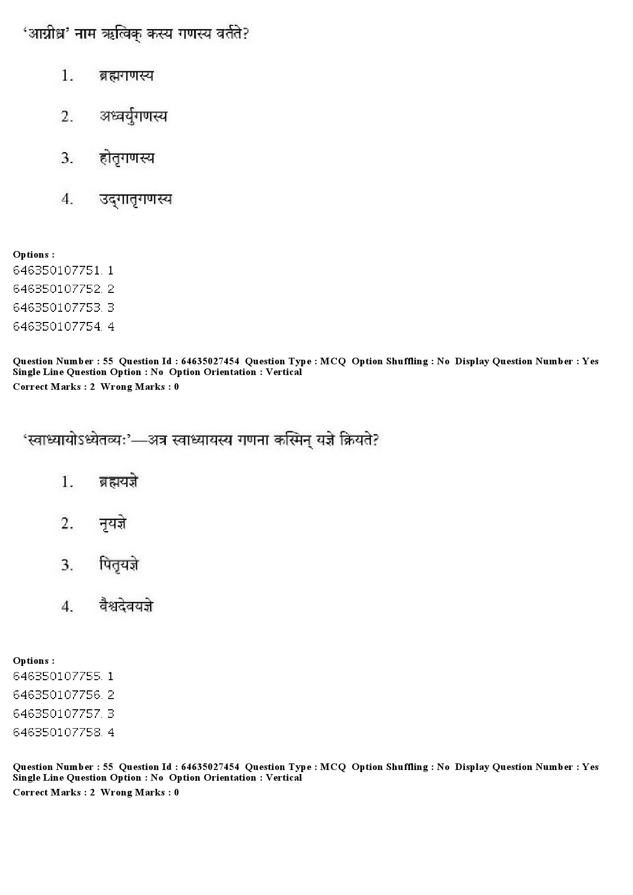 UGC NET Sanskrit Traditional Subjects Question Paper June 2019 48