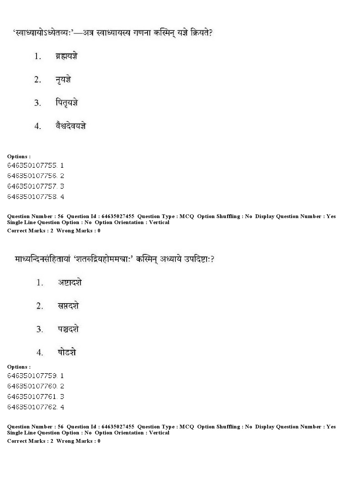 UGC NET Sanskrit Traditional Subjects Question Paper June 2019 49