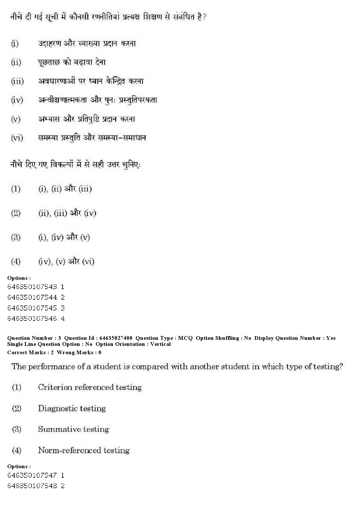 UGC NET Sanskrit Traditional Subjects Question Paper June 2019 5