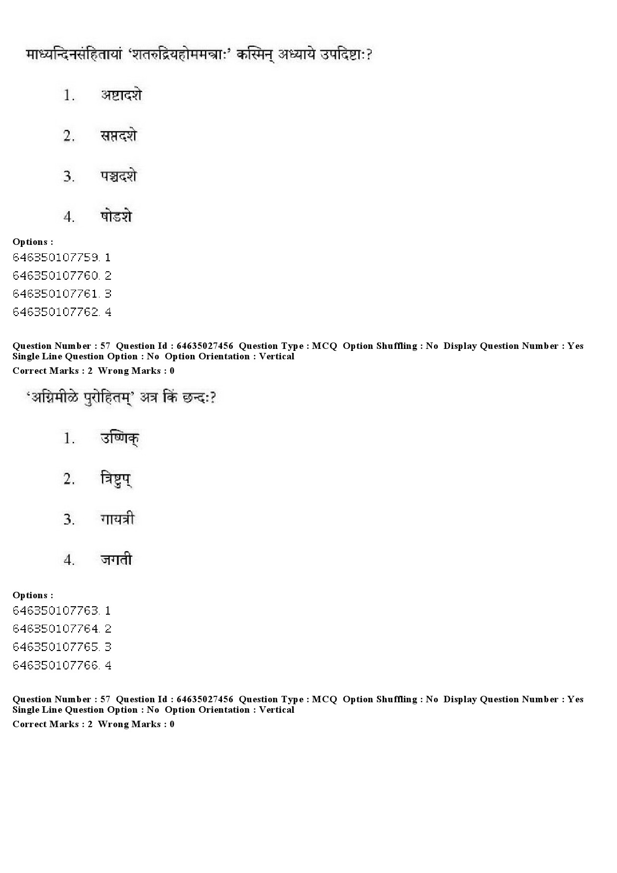 UGC NET Sanskrit Traditional Subjects Question Paper June 2019 50