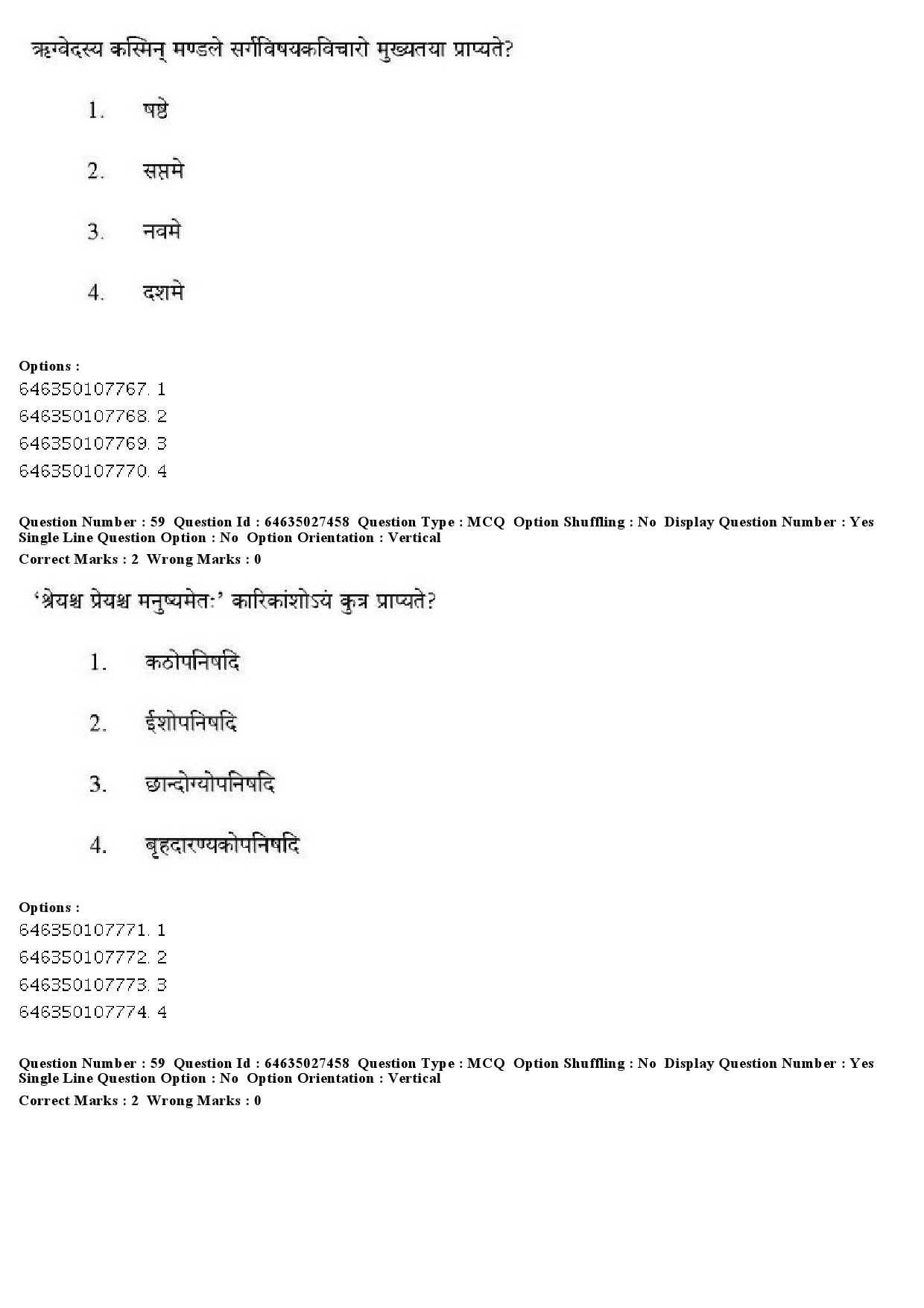 UGC NET Sanskrit Traditional Subjects Question Paper June 2019 52