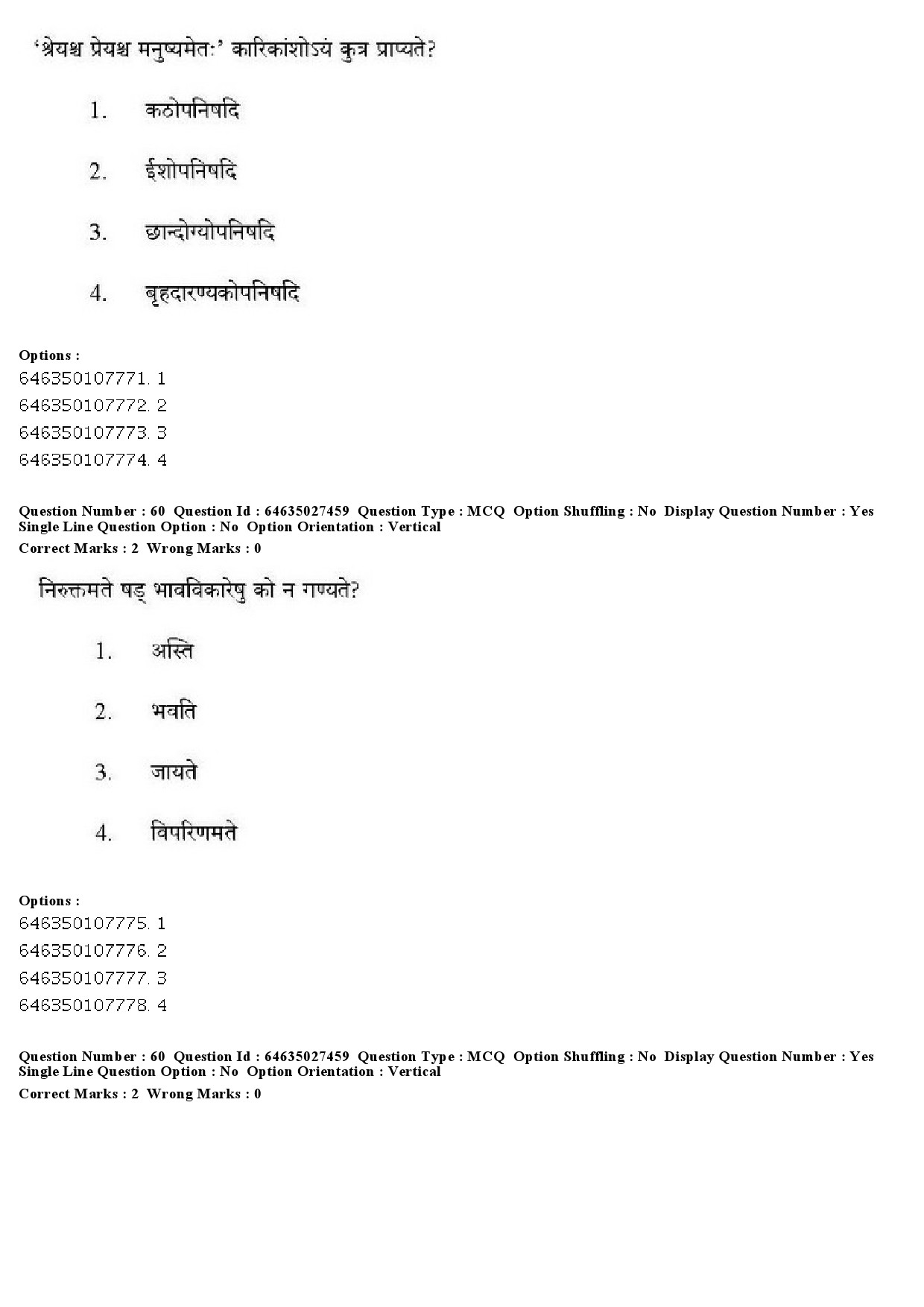 UGC NET Sanskrit Traditional Subjects Question Paper June 2019 53