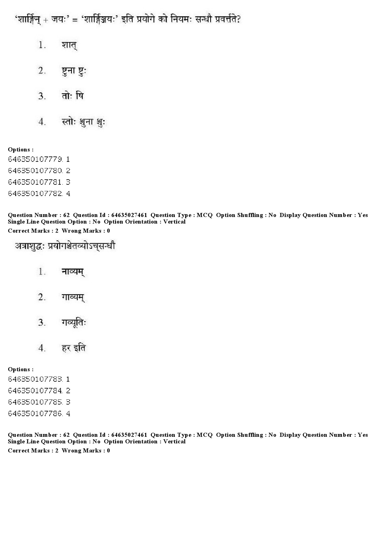 UGC NET Sanskrit Traditional Subjects Question Paper June 2019 55