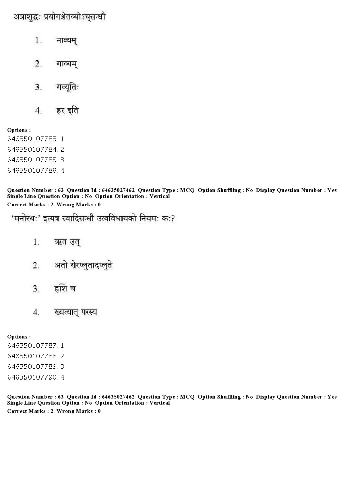 UGC NET Sanskrit Traditional Subjects Question Paper June 2019 56