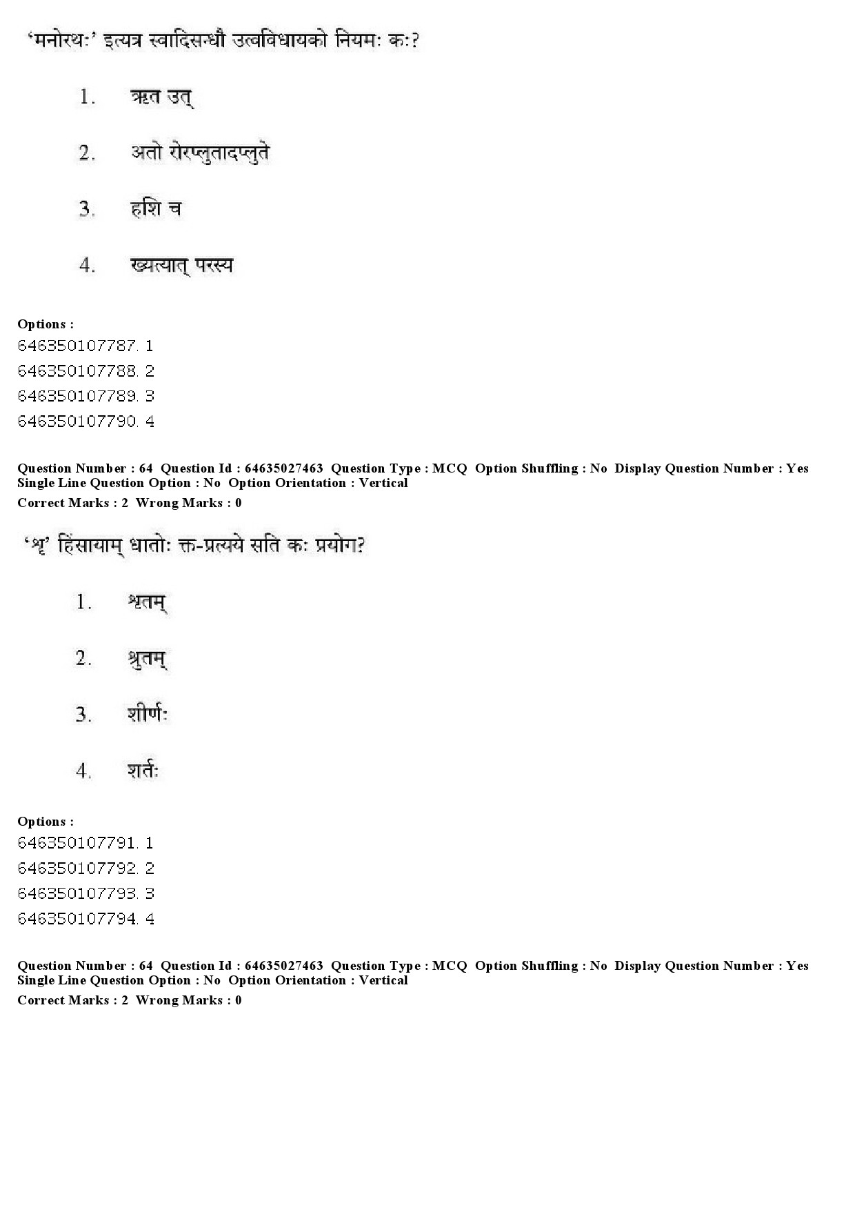 UGC NET Sanskrit Traditional Subjects Question Paper June 2019 57