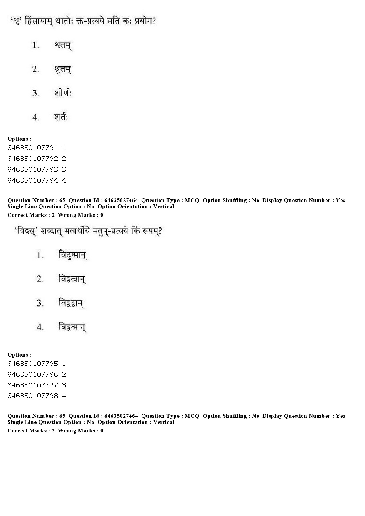 UGC NET Sanskrit Traditional Subjects Question Paper June 2019 58