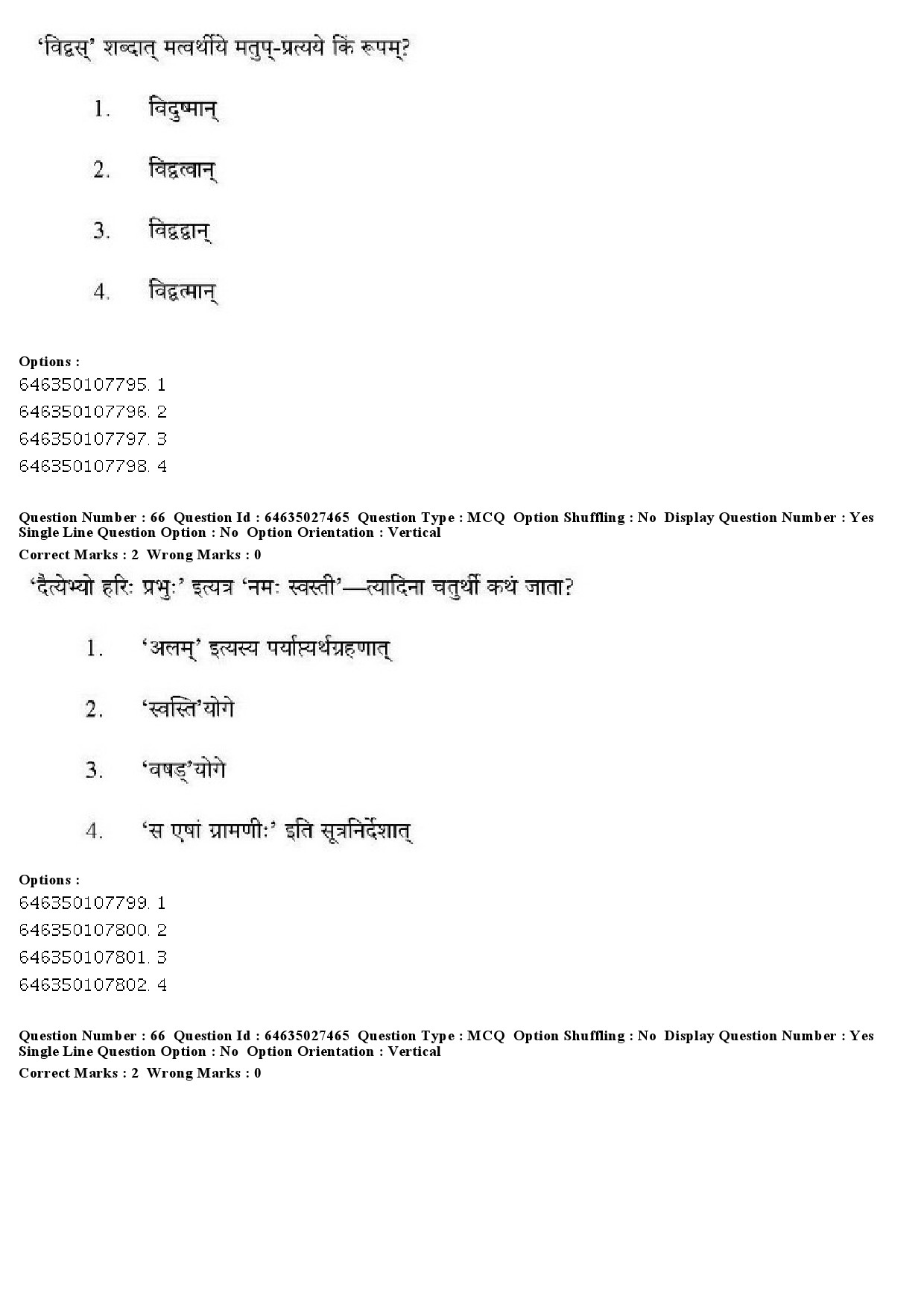 UGC NET Sanskrit Traditional Subjects Question Paper June 2019 59