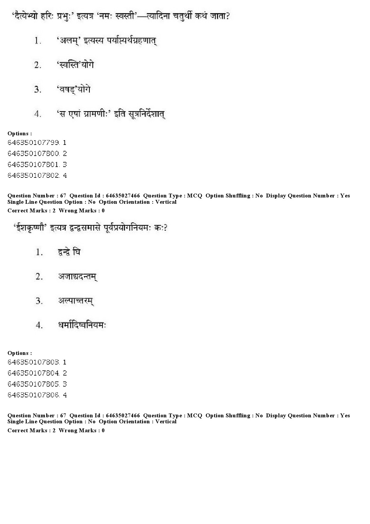 UGC NET Sanskrit Traditional Subjects Question Paper June 2019 60